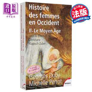 进口原版 *西方女性史 中世纪 卷2 Histoire des femmes en Occident tome 2 法文原版 Georges Duby   Perrin