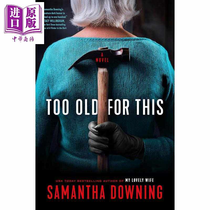 进口原版 *不适合这个年纪 英文原版 Too Old for This Samantha Downing 推理与惊悚小说