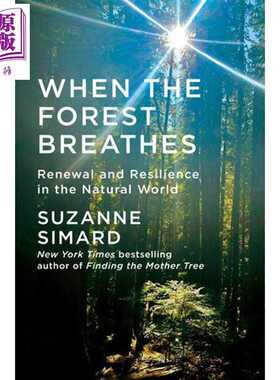 进口原版 *当森林呼吸 自然世界中的更新与韧性 When the Forest Breathes 英文原版 Suzanne Simard   Random House US