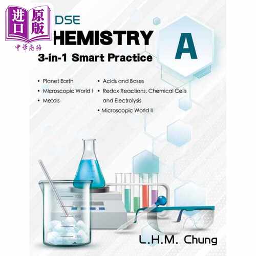 进口原版 *HKDSE Chemistry 3-in-1 General Smart Practice A 香港中学文凭化学 三合一精选练习A册2024年版 文凭   精工出版社