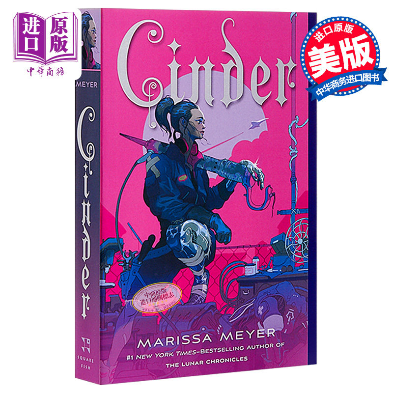 进口原版 *月族 英文原版 Cinder 豆瓣年度读书榜单 科幻冒险畅销小说 Marissa Meyer 玛丽莎梅尔 Square Fish