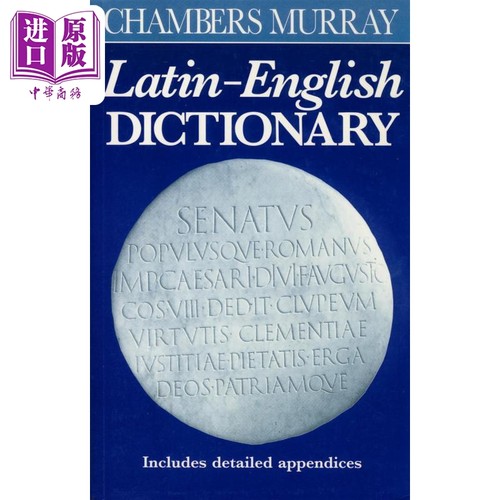 进口原版 *钱伯斯.默里拉丁英语词典 Chambers Murray Latin-English Dictionary 英文原版进口 语言字典词典工具书   Chambers