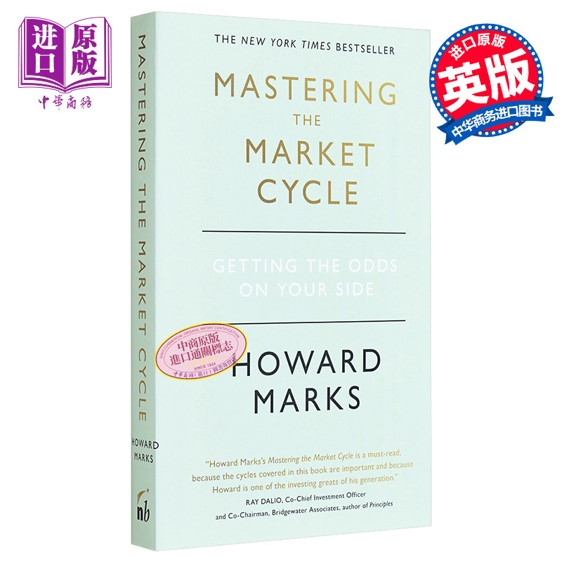 进口原版 *周期 橡树资本联合创办人霍华德 马克斯新作 英文原版 Mastering The Market Cycle 金融投资 市场研究   H&S General P