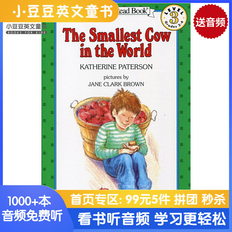 进口原版 #原版英文童书 The Smallest Cow in the World 世上小的奶牛[4-8岁]   HarperTrophy