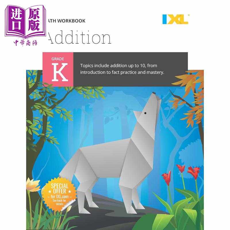 进口原版 *IXL Addition Workbook Grade K 美国IXL教辅 加法练习册 幼儿园 英文原版进口图书 学龄前小学数学启蒙   IXL Learning