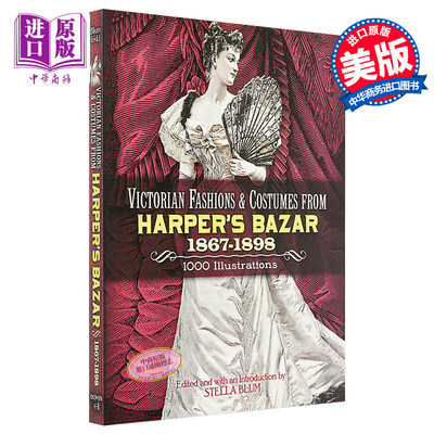 进口原版 *英文原版Victorian Fashions and Costumes from Harper's Bazar   Dover Publications Inc.