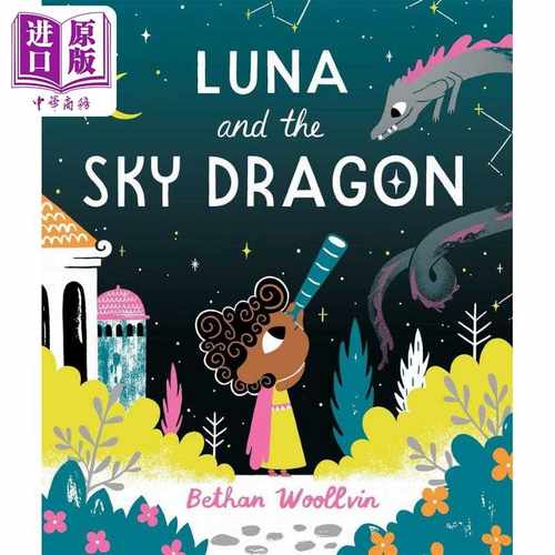 进口原版 *露娜与天龙 Bethan Woollvin Luna and the Sky Dragon 英文原版 儿童绘本故事书 进口精品绘本 温暖而有   Two Hoots