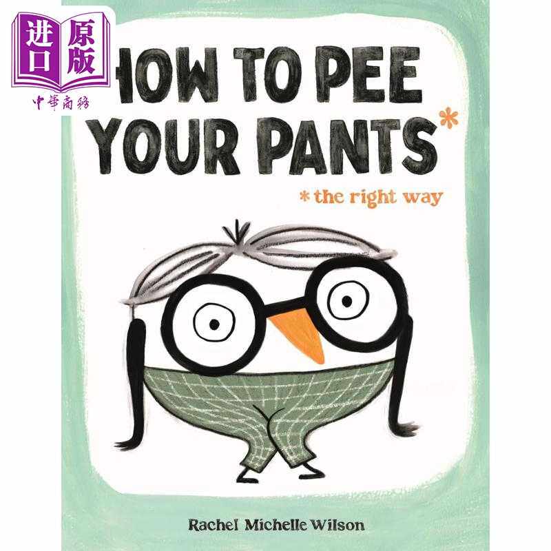 进口原版 *如何尿裤子 正确的方法 How to Pee Your Pants 英文原版 儿童绘本故事图画书 亲子读物 精装 进口图书 3   Feiwel & Fr