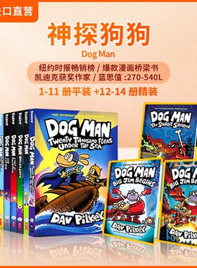 正版 学乐神探狗狗全套 dog man1 2 3 4 5 6 7 8 9 10 11 12 13 14英文版 全彩漫画桥梁书小学课外阅读内裤超人 单本 Dav Pilkey