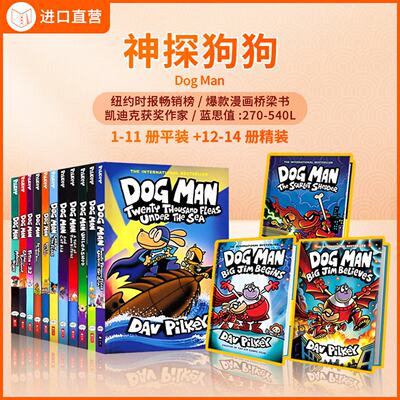 dogman1-14册单本、全套