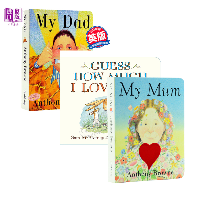 进口原版 *Guess How MＵＣh I Love You猜猜我有多爱你 My Mum My Dad我爸爸我妈妈 英文原版3册纸板书 家庭关系 低