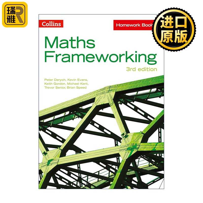 进口原版 英文原版 Collins Maths Frameworking KS3 Maths Homework Book 1 柯林斯英国初一数学练习册 第三版 英文版 进口英