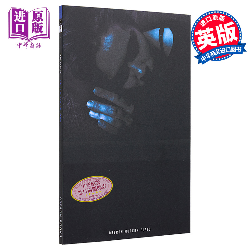 进口原版 *23年诺贝尔文学奖得主 约恩福瑟 女孩与沙发 The Girl on the Sofa 英文原版 Jon Fosse 挪威文学   Bloomsbury Academi