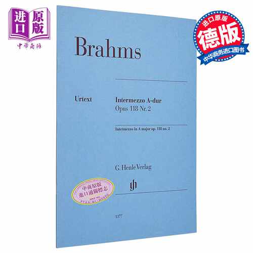 进口原版 *亨乐原版 勃拉姆斯 A大调间奏曲 钢琴独奏 Brahms Johannes Intermezzo in A major 进口艺术   G. Henle Verlag