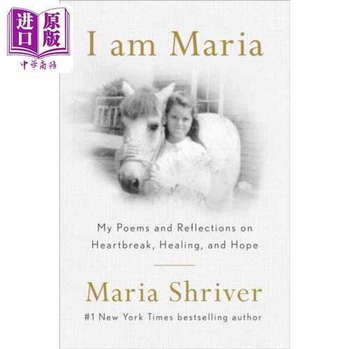 进口原版 *我是玛利亚 阿诺德施瓦辛格前妻 玛丽亚 施赖弗自传 I Am Maria 英文原版 Maria Shriver 好莱坞演员前妻   Random Hous