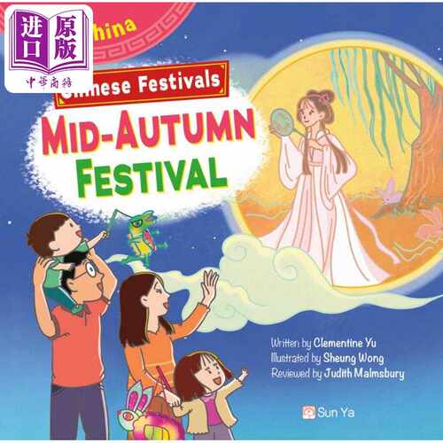 进口原版 *Fun China趣读中华 中国节日 中秋节 Chinese Festivals MID-AUTUMN FESTIVAL 精装英文绘本 香港原版童   新雅文化事業