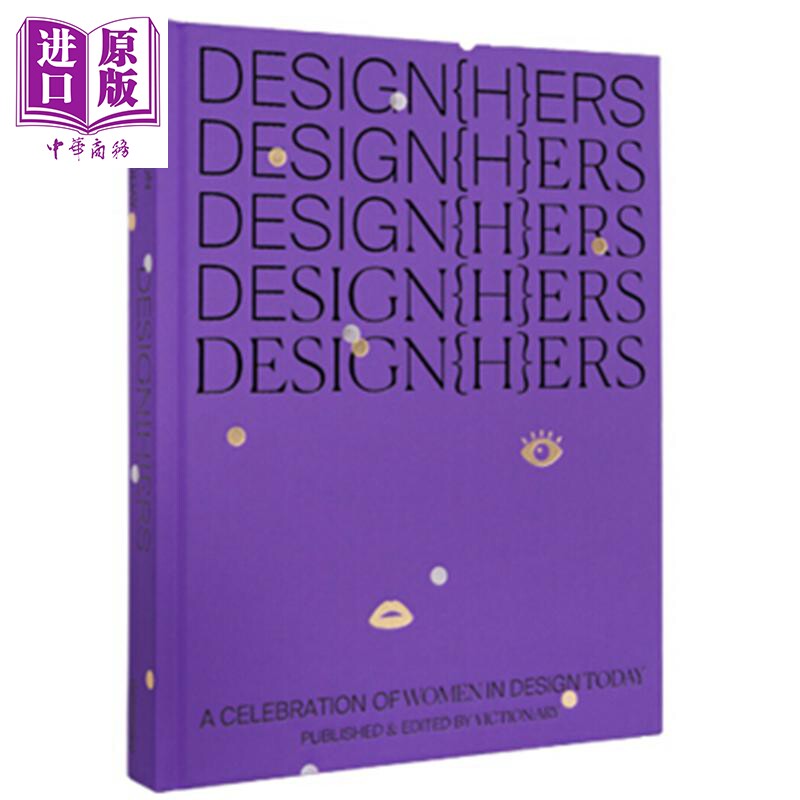 进口原版 *Design(H)Ers:  A Celebration of Women in Design Today 进口艺术 设计师合集：今日女性设计的庆典   Victionary