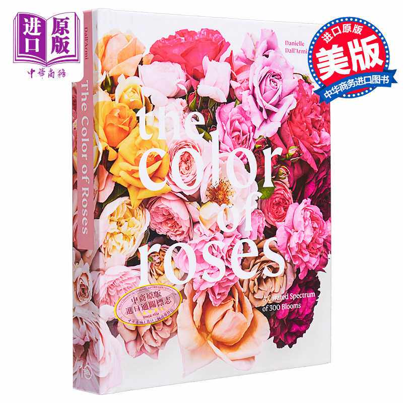 进口原版 *玫瑰的颜色  The Color of Roses A Curated Spectrum of 300 Blooms 英文原版 Danielle DallArmi Hahn   Random House