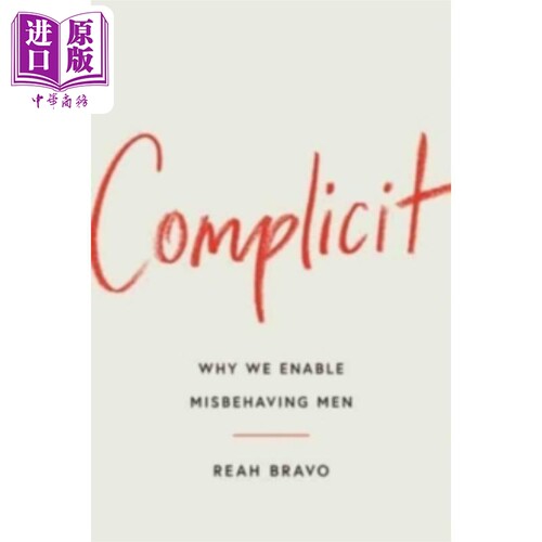 进口原版 *同流合污 我们为何纵容行为不端的男人 英文原版 Complicit Why We Enable Misbehaving Men Reah Bravo   Gallery Book