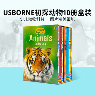 进口原版 初探动物 Usborne Beginners Animals 10册礼盒套装 尤斯伯恩少儿知识百科启蒙 初学者科普系列 英文原版 动物启蒙绘