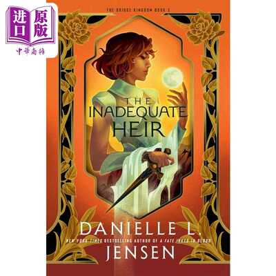 进口原版 *桥梁王国系列 第3部 不称职的继承人 The Inadequate Heir 英文原版 Danielle L Jensen 奇幻流行小说   Random House U