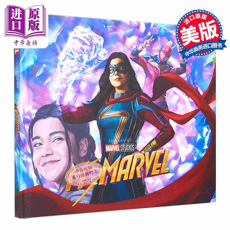 进口原版 *漫威工作室之惊奇少女 系列设定集 MARVEL STUDIOS MS MARVEL 英文原版 Jess Harrold   Marvel Comics