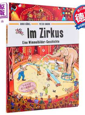 进口原版 *【德文版】全景视觉大发现 去马戏团 德语绘本 Im Zirkus 德文原版 Doro Gobel Peter Knorr   Beltz