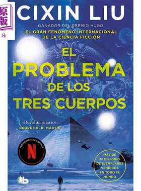 进口原版 *【西文版】【新版】刘慈欣 三体 卷1 西班牙语原版 PROBLEMA DE LOS TRES CUERP EL LIU Cixin   PRH Grupo Editorial