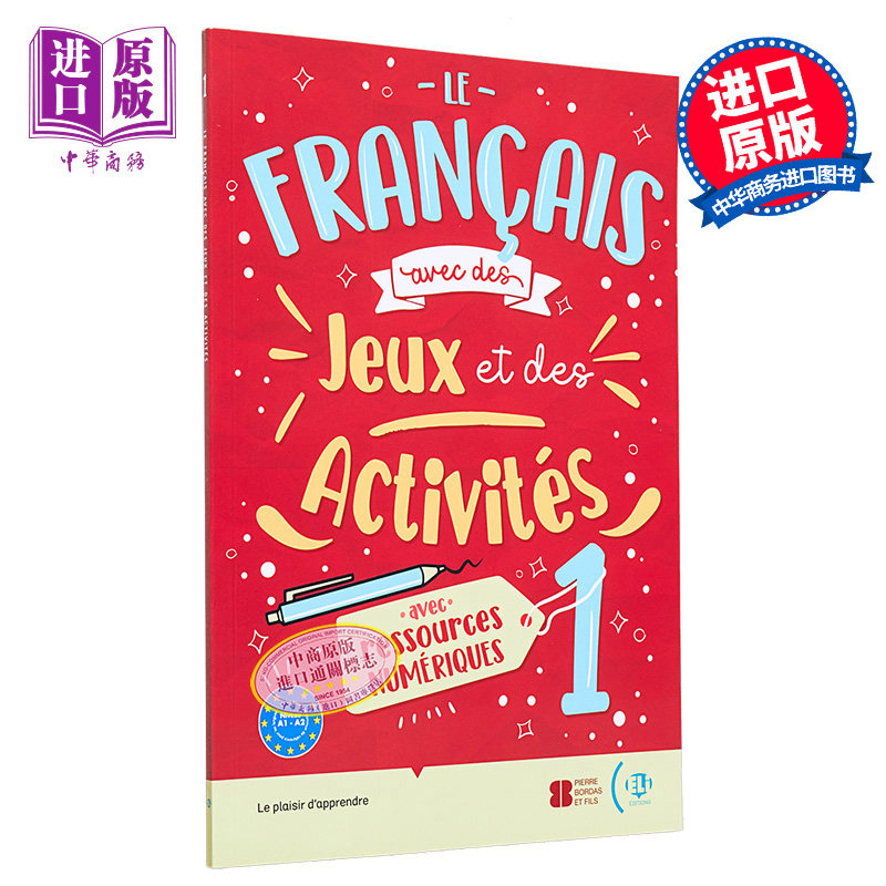 进口原版 *法语游戏和活动 1 含音频LE FRAN?AIS AVEC...des jeux et des activités 1 法文原版 法语学习教辅 游   ELI Publishi