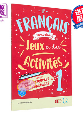 进口原版 *法语游戏和活动 1 含音频LE FRAN?AIS AVEC...des jeux et des activités 1 法文原版 法语学习教辅 游   ELI Publishi