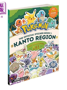 进口原版 *宝可梦贴纸书 关东地区 600张贴纸 Pokemon Official Sticker Book Kanto Region 英文原版 宝贝 宠   Pikachu Press