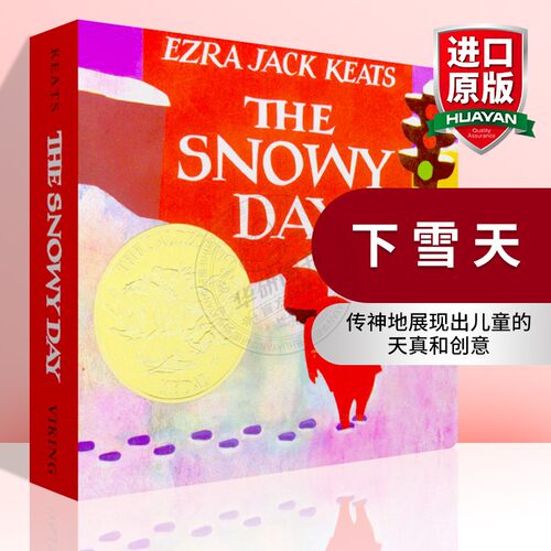 正版 下雪天 英文原版绘本 The Snowy Day 凯迪克大奖 3-6岁儿童英语启蒙纸板书 英文版 Keats, Ezra Jack