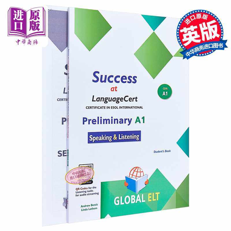 进口原版 *SＵＣcess at LanguageCert A1 ESOL SELT GLOBAL ELT出版 成功国际语言认证考试少儿A1 ESOL 自学套装 7-1