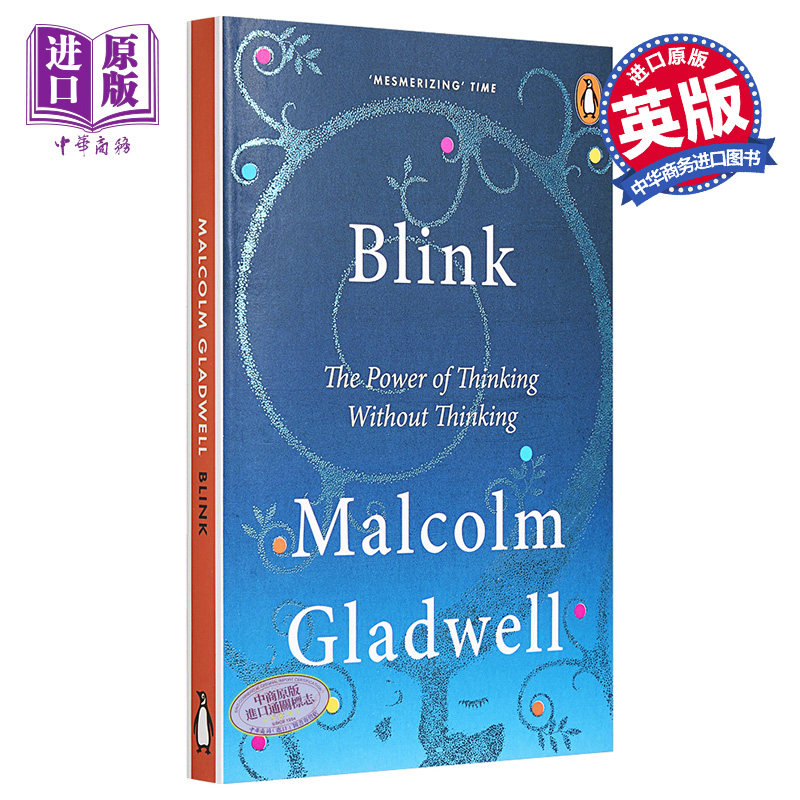 进口原版 *决断毫秒间 Blink: The Power of Thinking Without Thinking   Penguin; Reprint edition