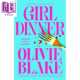 黑色幽默小说 Girl 英文原版 进口原版 Dinner 女孩晚餐 Blake Olivie 奥利维亚布莱克 Tor Books