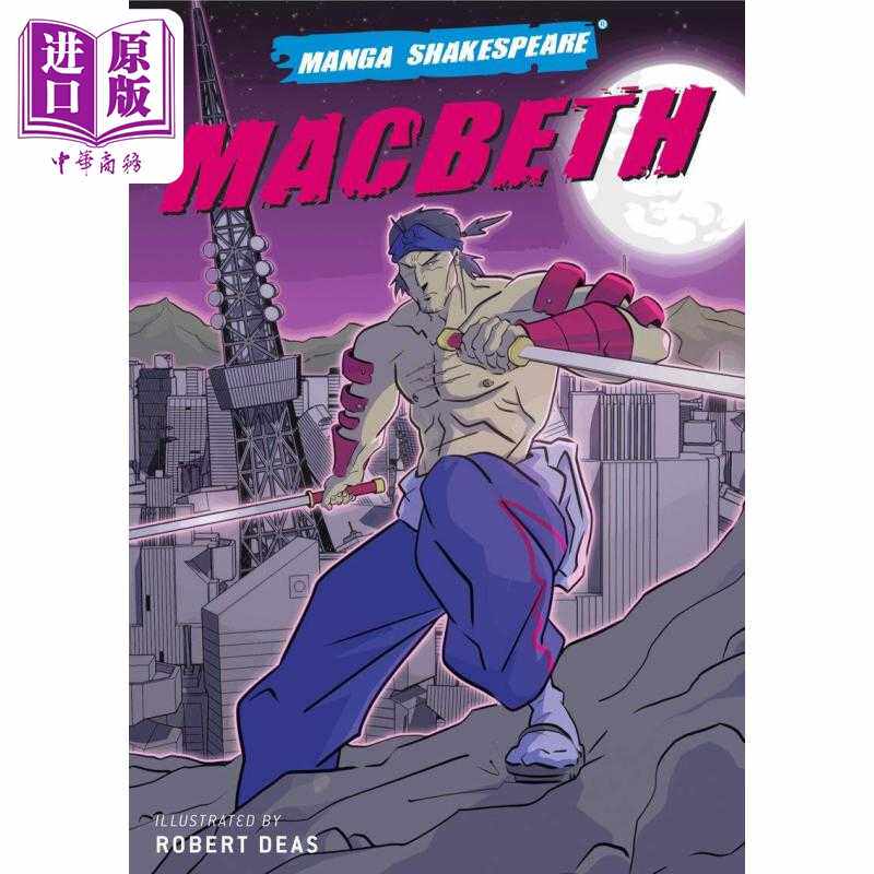 进口原版 *麦克白 漫画莎士比亚系列 Manga Shakespeare Macbeth 英文原版 Richard Appignanesi Robert Deas   SelfMadeHero