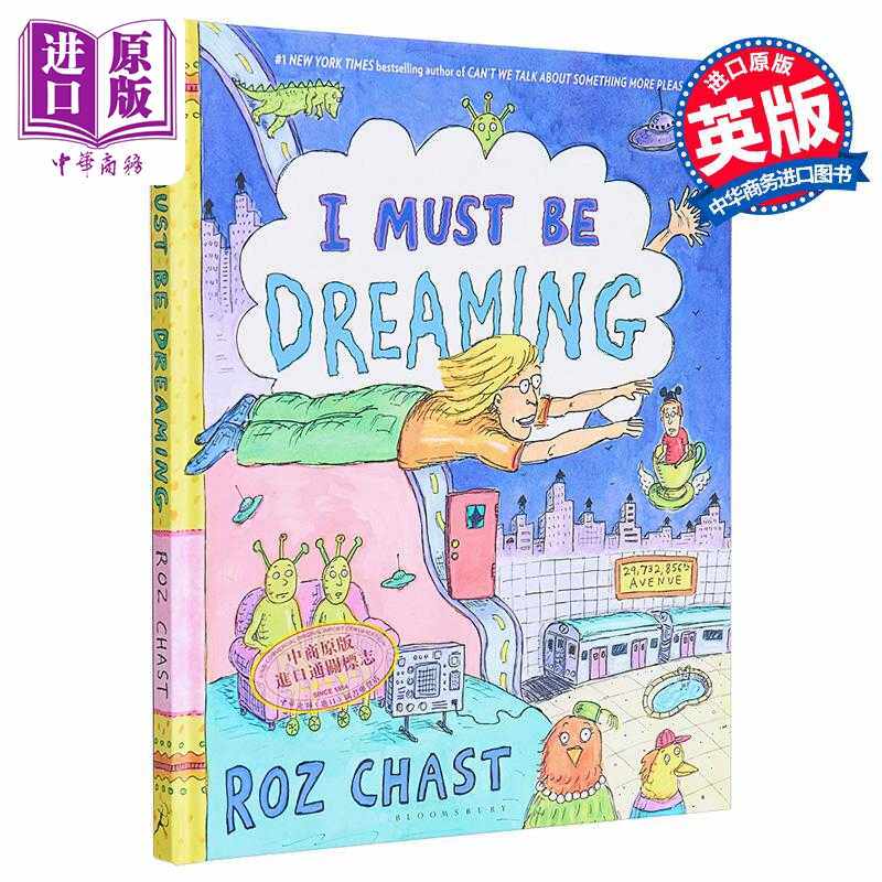 进口原版 *我一定是在做梦 绘本小说 I must be Dreaming 英文原版 Roz Chast 绘本与绘本小说   Bloomsbury UK