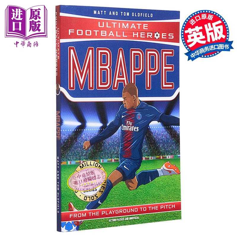 中商原版 *足球英雄系列 姆巴佩收集 Mbappe Collect Them All 英文原版 Matt Tom Oldfield 生活休闲 足球   John Blake