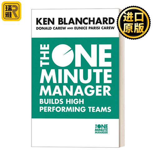 进口原版 英文原版 The One Minute Manager Builds High Performing Teams 一分钟经理人 打造高效团队 情境领导的四种风格 英