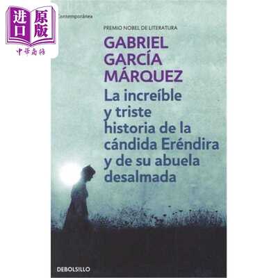 进口原版 *【西班牙文版】世上最美的溺水者 La increible y triste historia de candida Erendira y de su abuela   Debolsillo
