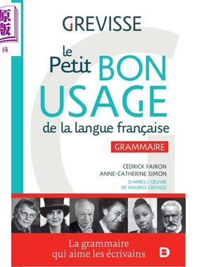 进口原版 *Grevisse法语语法小字典 法文原版 Le petit Bon usage de la langue francaise Cedrick Fairon   De Boeck supérieur
