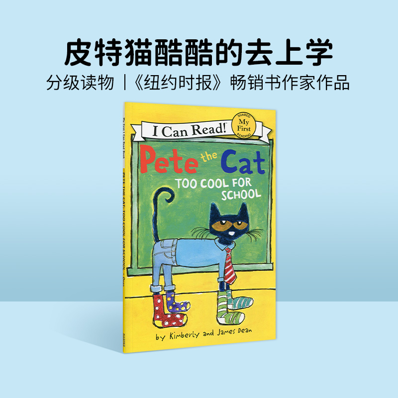 进口原版 #英文绘本 原版进口Pete the Cat Too Cool for School  I Can Read   HarperCollins