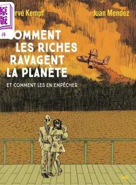 进口原版 *【法文版】法漫 富人是如何破坏地球 法文原版 Comment les riches ravagent la planete Herve Kempf   Seuil