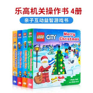 进口原版 Lego 乐高 机关操作书4册 建筑工地 消防局 警察巡逻队 圣诞节 英文原版 纸板书 推拉书 活动玩具书   Campbell Books