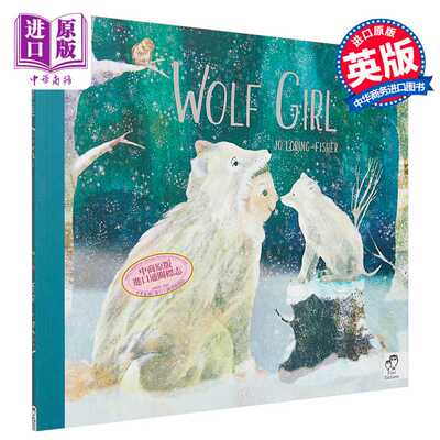 进口原版 *Wolf Girl 扮狼的小女孩 英文原版 进口原版 5岁到7岁 儿童绘本 Jo Loring Fisher   Frances Lincoln Publishers