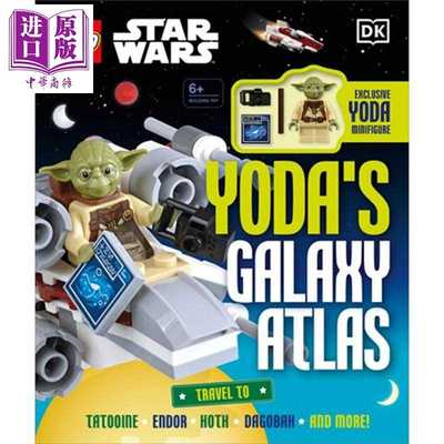 进口原版 *DK 乐高星球大战 尤达的银河图鉴 英文原版 LEGO Star Wars Yoda s Galaxy Atlas DK   DK USA