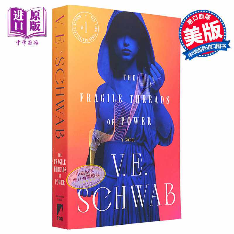 进口原版 *脆弱的权力之绳 The Fragile Threads of Power 英文原版 V E Schwab 奇幻流行小说   Tor Books