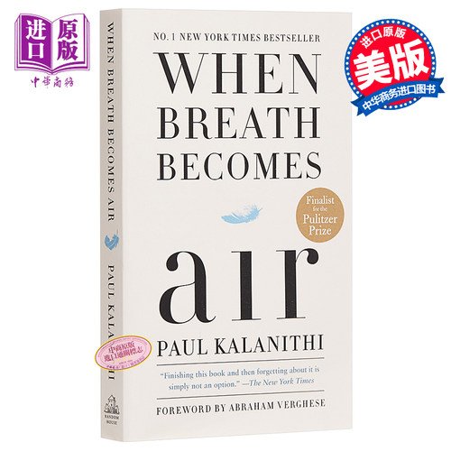 进口原版 *当呼吸化为空气 英文原版 When Breath Becomes Air   Random House US