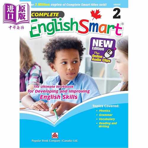 进口原版 *加拿大课程英语练习册 聪明英语 二年级 Complete EnglishSmart Grade 2 Canadian Curriculum English W   Popular Boo