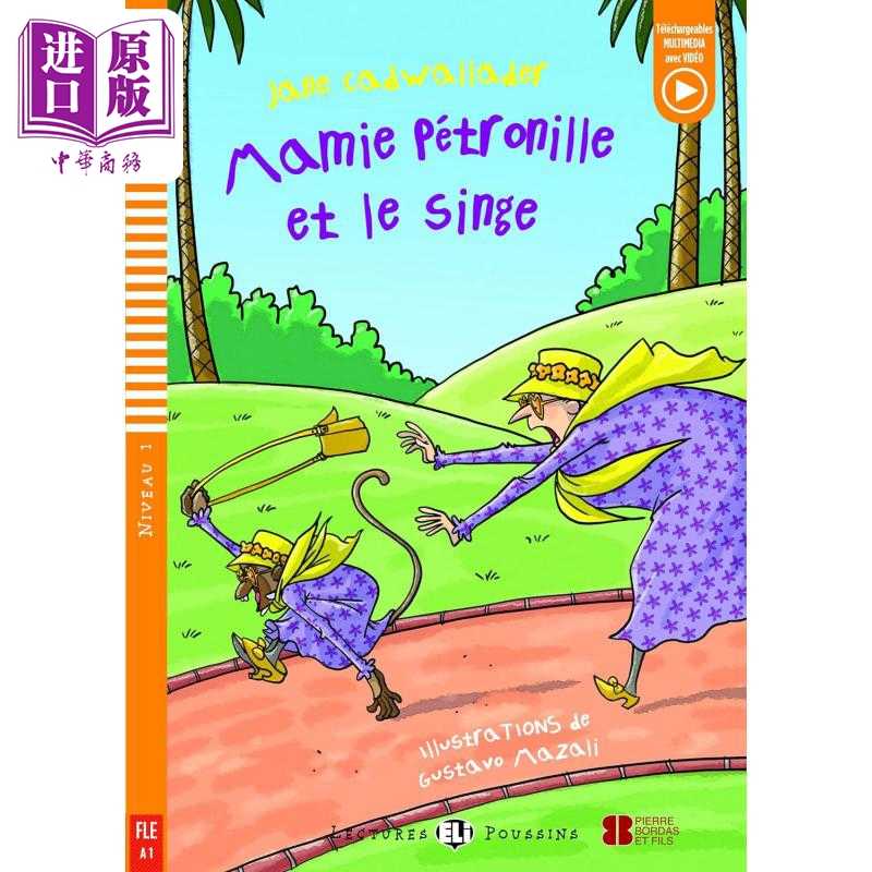 进口原版 *彼得罗尼尔奶奶和猴子 配音频 答案 A1级别ELI Young Readers French A1 Mamie Petronille e le singe法   ELI Publish